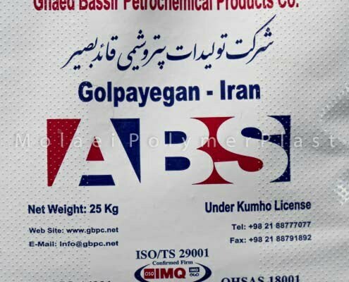 پلیمر های پتروشیمی