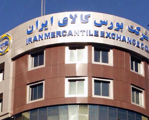 بورس کالای ایران