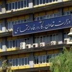 وام یک‌ میلیون‌ تومانی