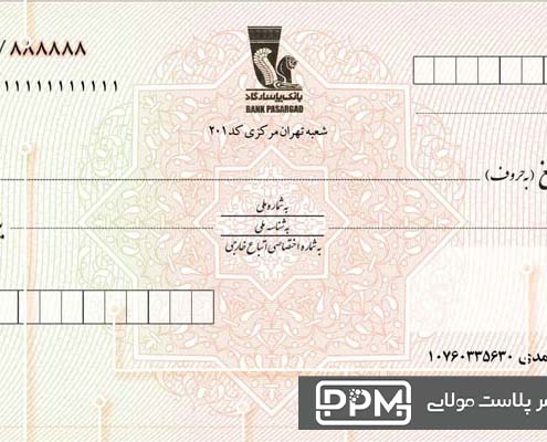 قوانین چک