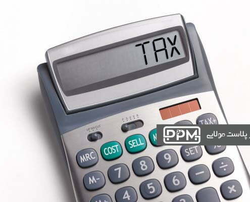 اظهارنامه مالیاتی