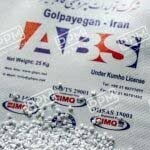 قیمت پایه محصولات پتروشیمیایی