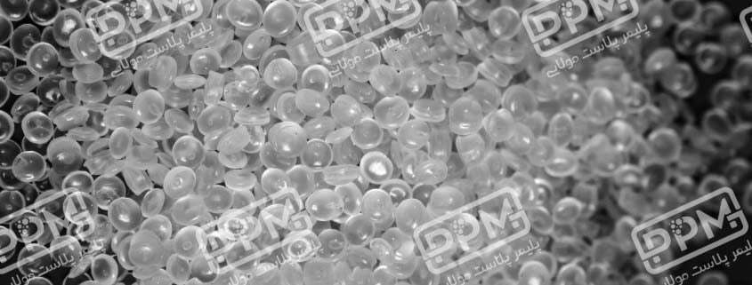 پلی پروپیلن