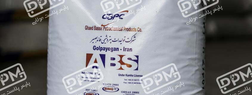 پتروشیمی پلیمر